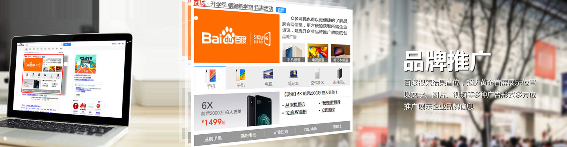 三江信息流代理