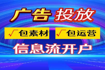 SEM竞价托管实战：关键词策略解析