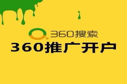 百度竞价代运营助力企业提升转化率案例