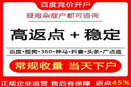 案例分享：竞价代运营助力企业实现业绩翻番