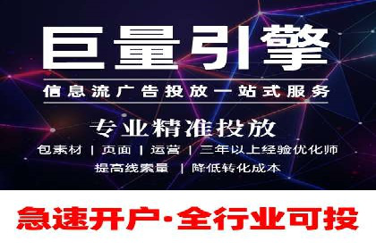 广告新潮流：信息流广告的投放技巧与案例